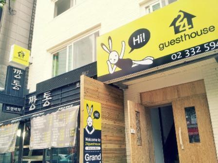 24 Guesthouse Sinchon Hongdae Seul Dış mekan fotoğraf
